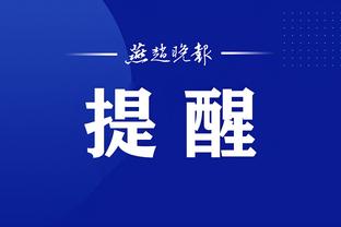江南体育全站app截图2